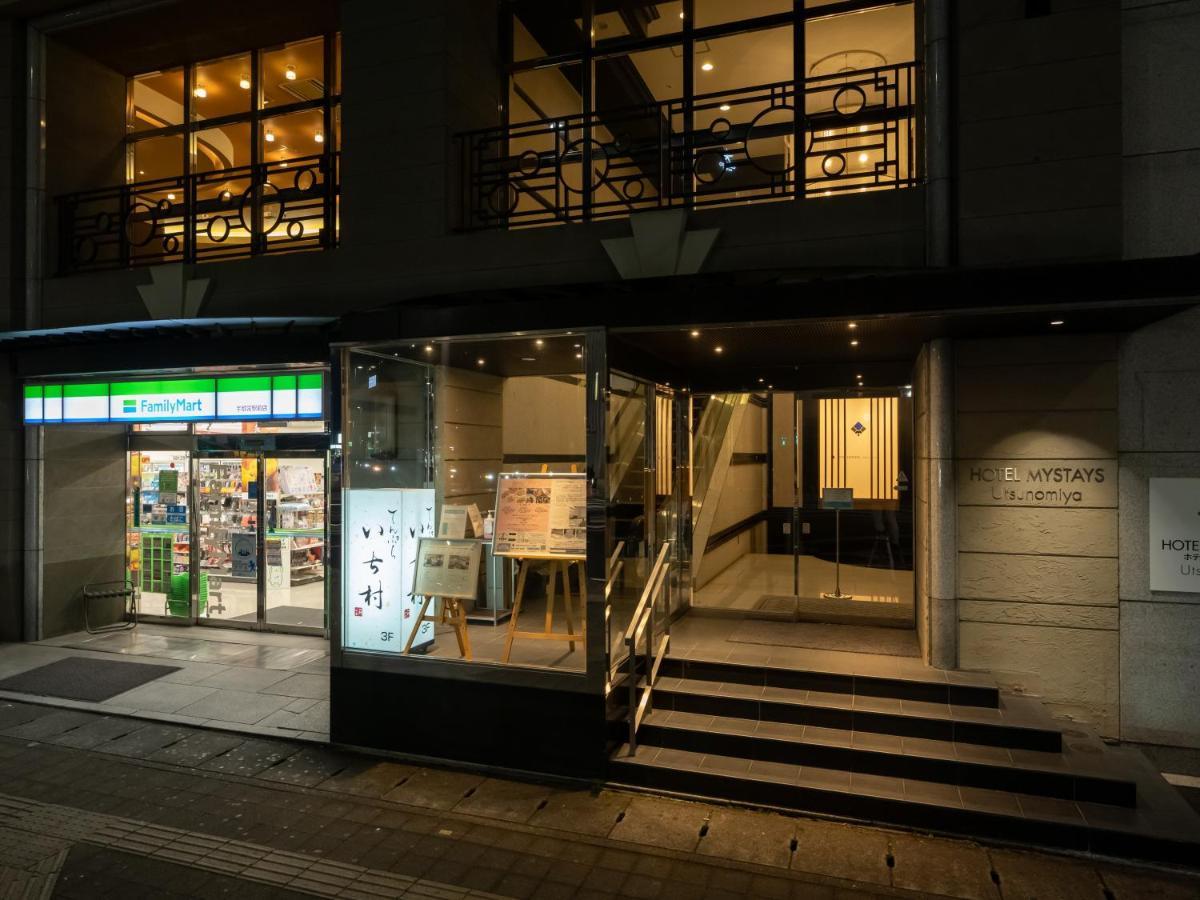 Mystays 酒店 宇都宫