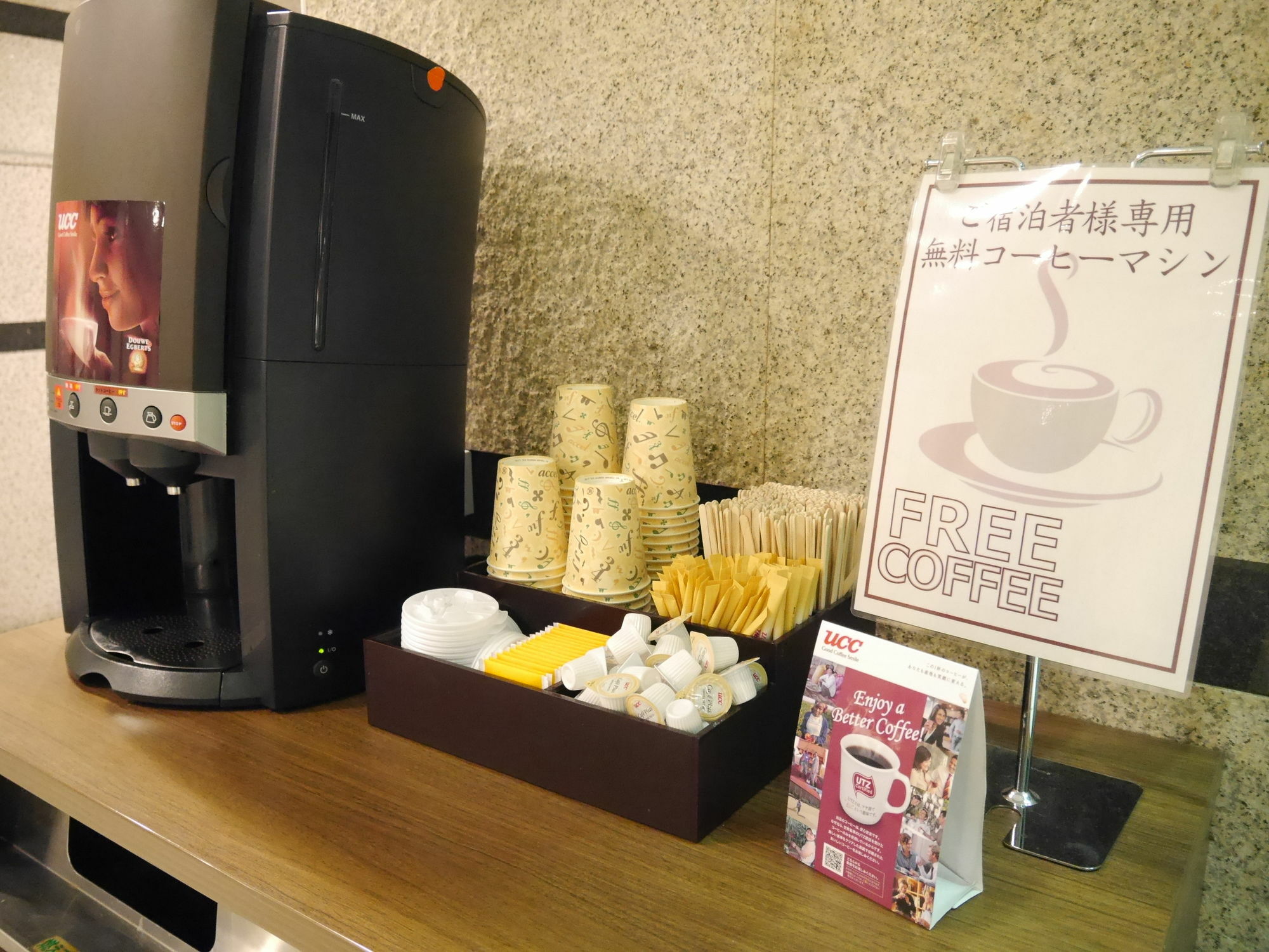 酒店 Mystays 3*